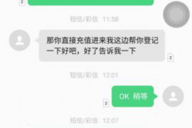 玛纳斯融资清欠服务